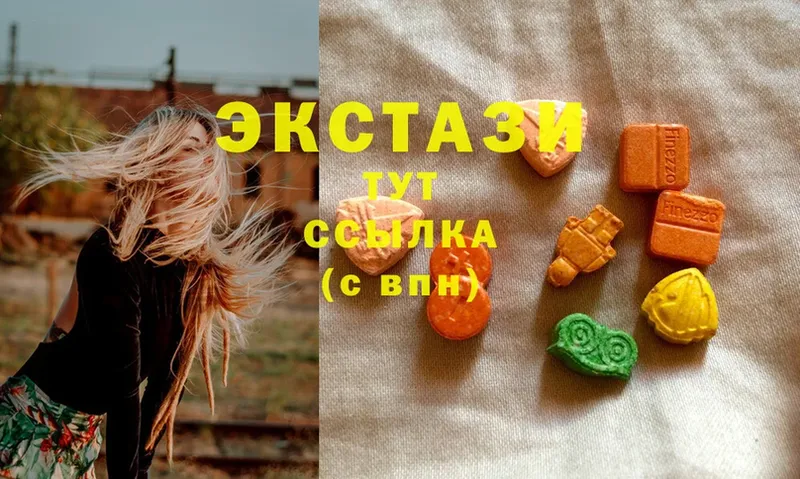 Ecstasy 280 MDMA Белореченск