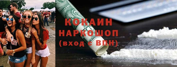 COCAINE Белоозёрский